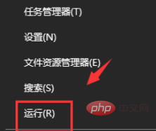 打开word时提示向程序发送命令时出错怎么解决(图2)