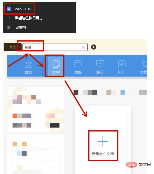 分割线怎么打(图2)