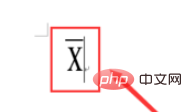 word怎么在字母上面添加横线(图5)