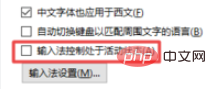 word无法输入文字怎么办(图6)