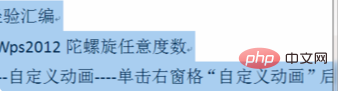 word如何设置标题居中(图2)