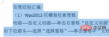 word如何设置标题居中(图4)