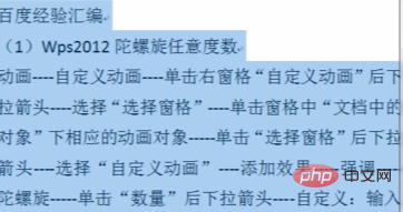 word如何设置标题居中(图3)