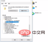 word文档打不开怎么办(图6)