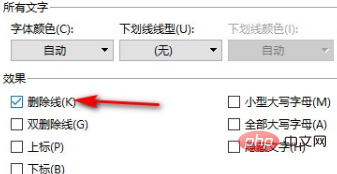 word中如何打出下横线(图3)
