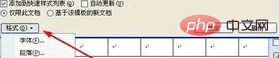 word表格如何自动排序生成序号(图8)
