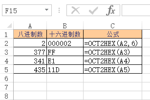 Excel OCT2HEX 函数(图1)