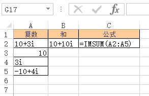 Excel IMSUM 函数(图1)