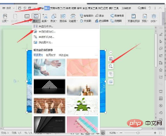 电脑怎样把图片剪成圆的(图3)