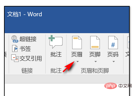 只要第一页有页眉怎样设置(图3)