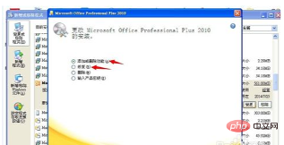 word正在等待ole操作完成是什么情况(图4)