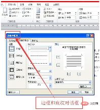 标题文字设置为阴影的方法(图4)
