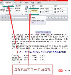 标题文字设置为阴影的方法(图3)