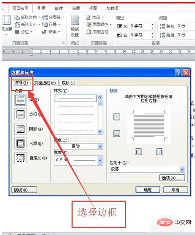 标题文字设置为阴影的方法(图6)