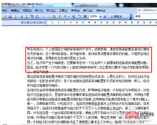 如何设置分栏格式(图2)