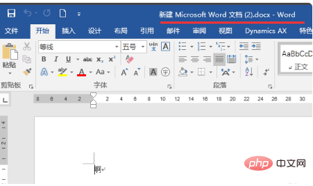 怎么更新word版本(图7)