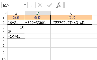 Excel IMPRODUCT 函数(图1)