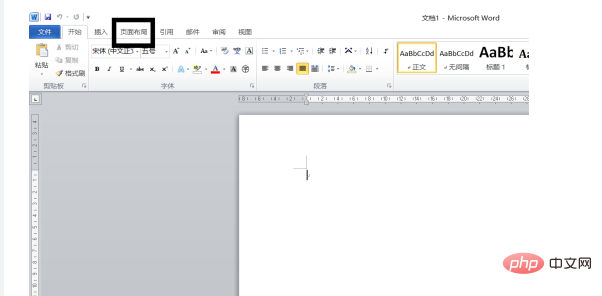 word海报背景怎么弄(图2)