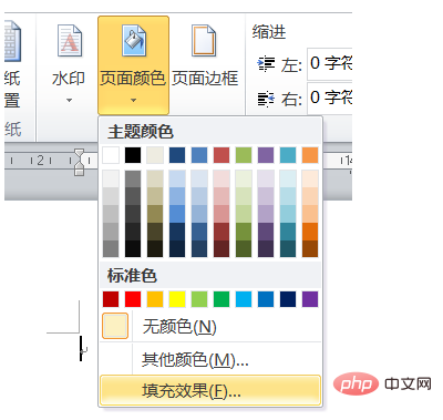 word海报背景怎么弄(图5)