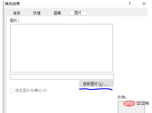 word海报背景怎么弄(图7)