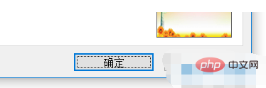 word海报背景怎么弄(图8)