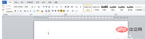 word符号快捷键是什么(图2)
