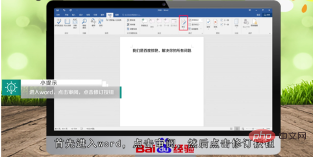 怎么关闭修订功能(图2)