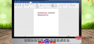 怎么关闭修订功能(图4)