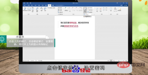 怎么关闭修订功能(图5)