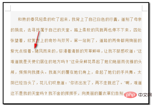 word怎么另起一段(图2)