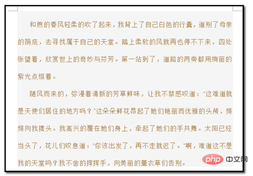 word怎么另起一段(图6)