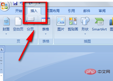 word分式怎么打(图2)