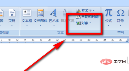 word分式怎么打(图3)