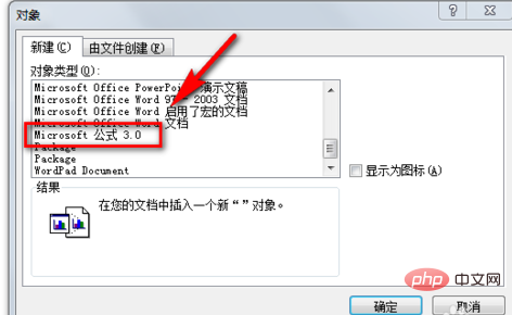 word分式怎么打(图4)