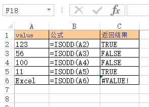 Excel ISODD 函数(图1)
