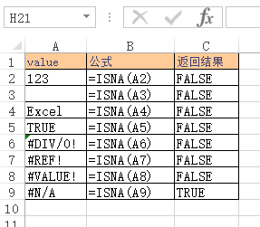 Excel ISNA 函数(图1)