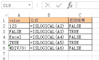 Excel ISLOGICAL 函数(图1)