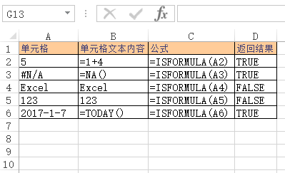 Excel ISFORMULA 函数(图1)
