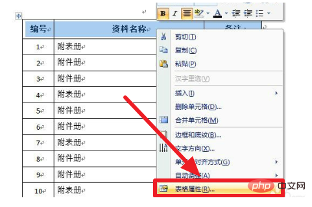 在各页顶端以标题行形式重复出现无效是怎么回事(图4)