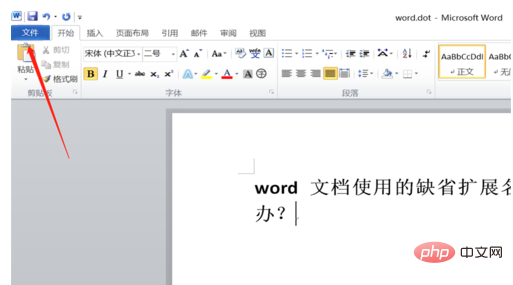 word文档使用的缺省扩展名是dot怎么办(图4)