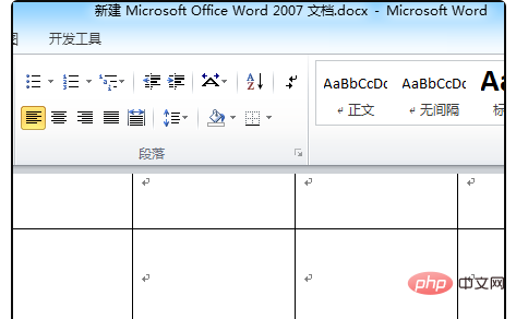 在word的默认状态下,能够直接打开最近使用过的文档的方法是什么(图2)