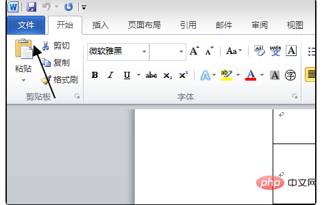 在word的默认状态下,能够直接打开最近使用过的文档的方法是什么(图3)