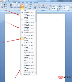 word怎么设置纸型(图5)