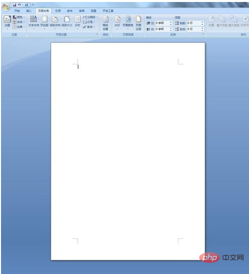 word怎么设置纸型(图7)