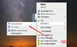 word文档使用的缺省扩展名是dot怎么办(图3)