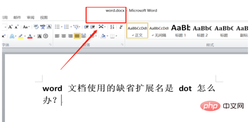 word文档使用的缺省扩展名是dot怎么办(图11)