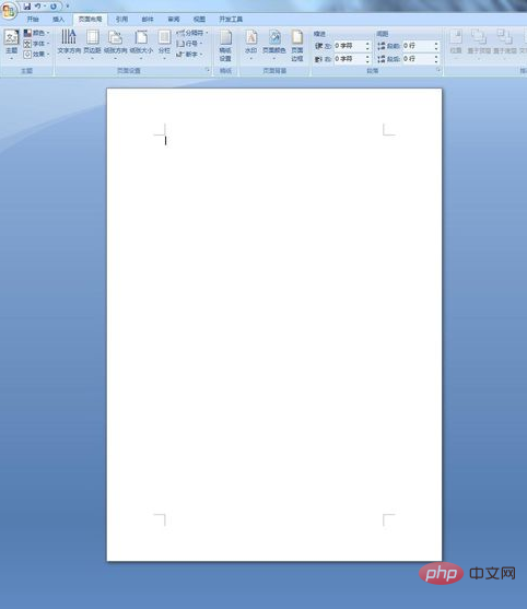 word怎么设置纸型(图9)