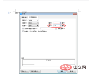 word文字无法上移怎么办(图7)