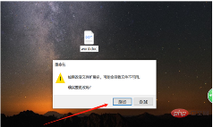 word文档使用的缺省扩展名是dot怎么办(图13)