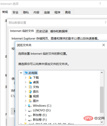 win10 word临时环境变量的修改方法(图5)